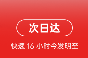宜昌三峡航空托运航空货运 航空货运