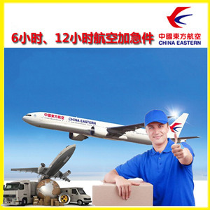 宜昌三峡航空托运公司谈空运的四大作用是什么